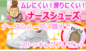 �l�C�̃i�[�X�V���[�Y�͂�����ł��B