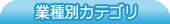 �Ǝ�ʃo�i�[