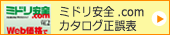 �J�^���O�̐���\�͂�����