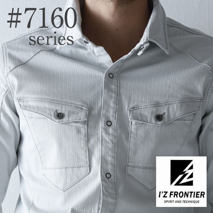 I'Z Frontier:7160
