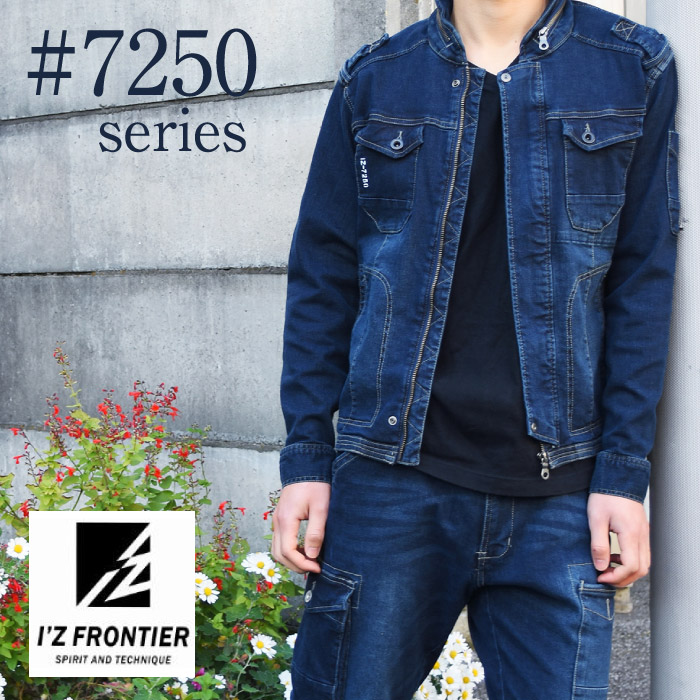 I'Z Frontier:7250