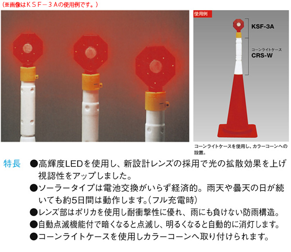 N-5S (FSK043) 相当品(同等品) │ 誘導灯 非常灯 バッテリー 防災 電池