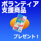 �{�����e�B�A�x�����i