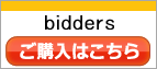�r�b�_�[�Y�ʔ̃T�C�g�ł��w��