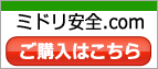 �~�h�����S.com�ʔ̃T�C�g�ł��w��