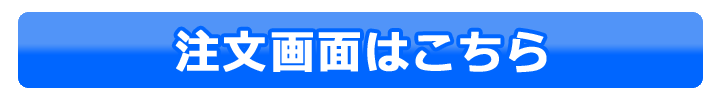 �}�C�w�����b�g��������H�͂�����