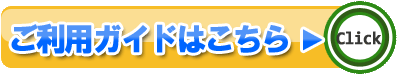 �}�C�w�����b�g��������H�@�����p�K�C�h