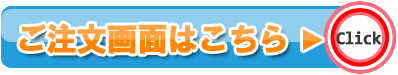 �}�C�w�����b�g��������H�@�w�����