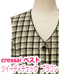 �x�X�g