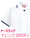 �i�[�X�E�F�A