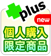 �v���X�͂�����