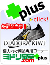 �v���X�͂�����