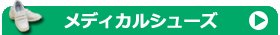 �V���[�Y