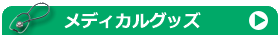 �V���[�Y