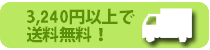 3,150�~�ȏ�ő��������I