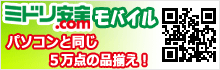 ���o�C���T�C�g