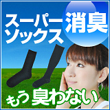 �X�[�p�[���L�\�b�N�X
