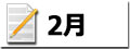 2��