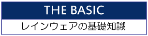 CEFȂIѕ-The Basic-