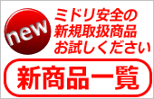 �V�K�戵���i
