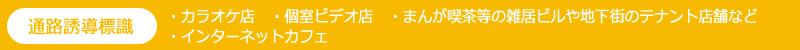 �ʘH�U���W���i���K�́j