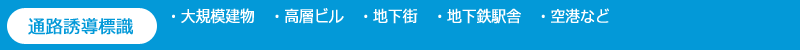�ʘH�U���W���i��K�́j