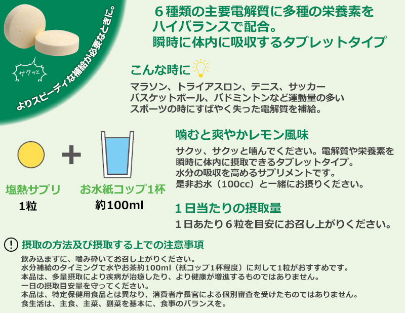 �d�������N�C�b�N�`���[�W�@���M�T�v���@�P��