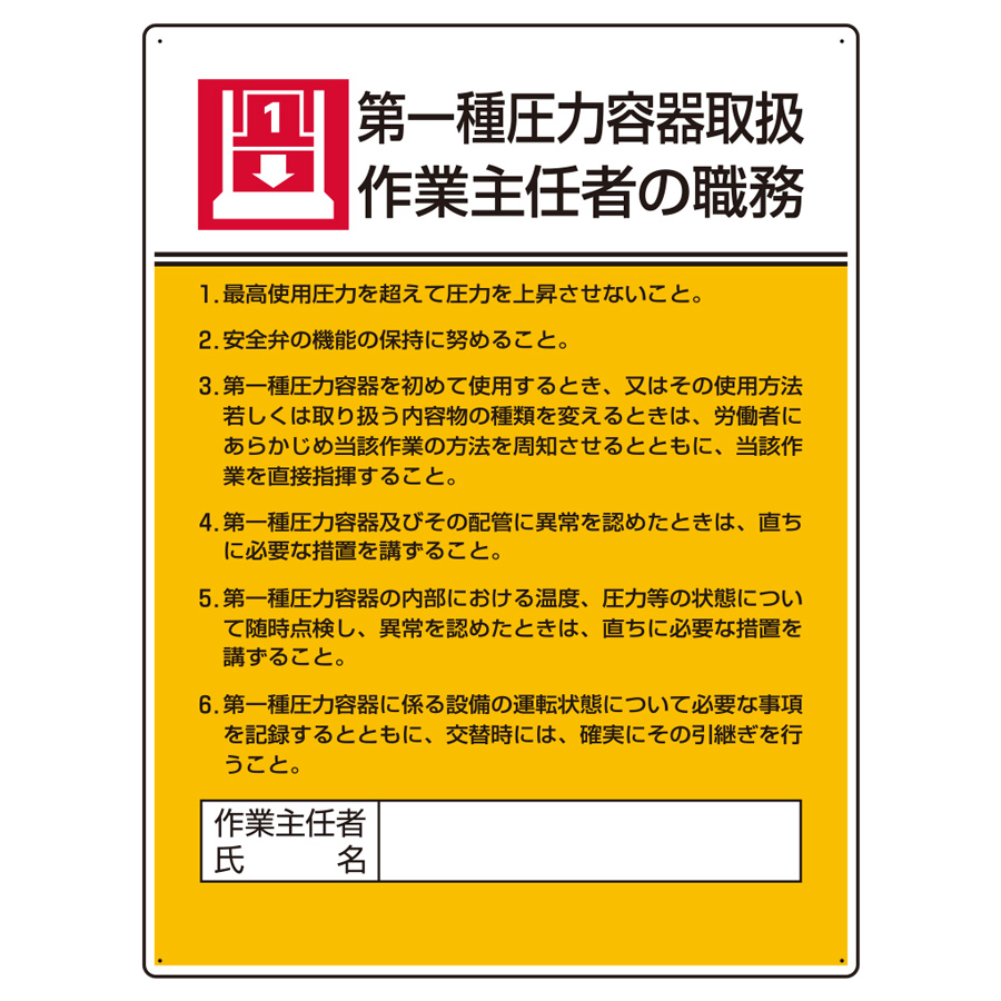 ��Ǝ�C�ҐE���@�W�O�W�|�O�V�@���툳�͗e��戵�c