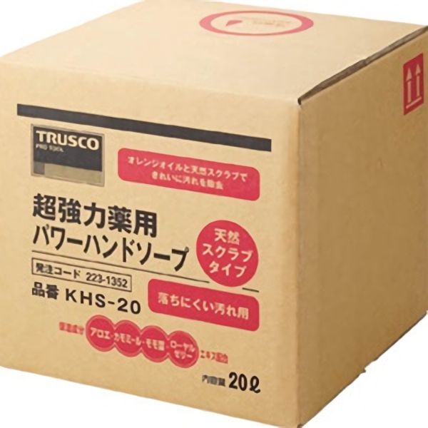 TRUSCO 超強力薬用ハンドソープ20L トラスコ中山 比較: 坂口関りんのブログ