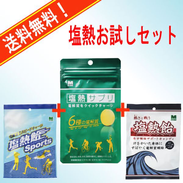 ���M�V���[�Y�������Z�b�g �y�T�v���^�X�|�[�c�^���z ��������