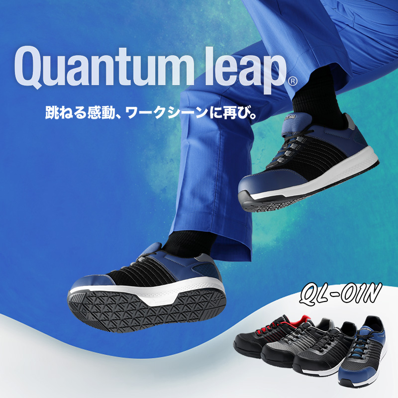 Quantum leap?@˂銴A[NV[ɍĂсB