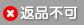 �ԕi�s��