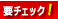 �v�`�F�b�N