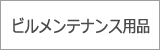 �r�������e�i���X�p�i
