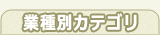 �J�e�S���w�b�_�[