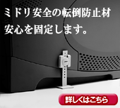 �]�|�h�~�����N�X�g�b�p�[�͂�����ł�