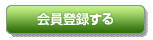 ����o�^����