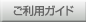 �����p�K�C�h