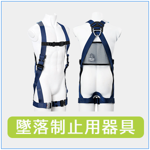 �t���n�[�l�X�E�������[�h