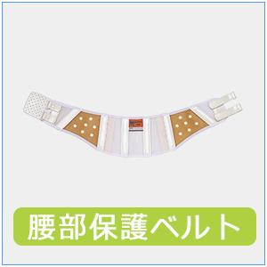 �����ی�x���g