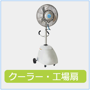 �X�|�b�g�N�[���[�E�H���