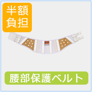 �����ی�x���g