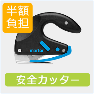 ���S�J�b�^�[