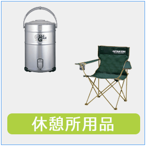 �x�e���p�i