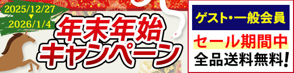  �N���N�n�Z�[��