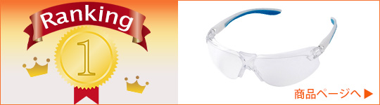 �r�W�����x���f �ی�߂��� MP-822 ���ʖh�܉��H