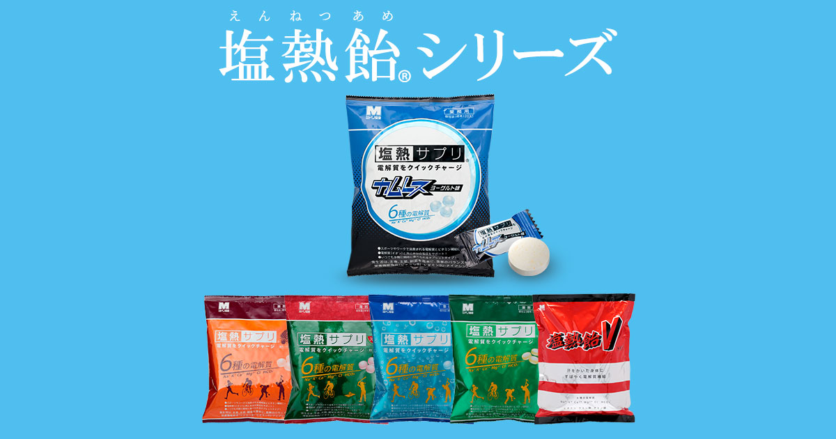 【中古】 もっと「自然塩」をとる健康法 減塩、精製塩は万病のもと！/はまの出版/宮松宏至 もっと自然塩をとる健康法: 減塩、精製塩は万病のもと! | 宮松