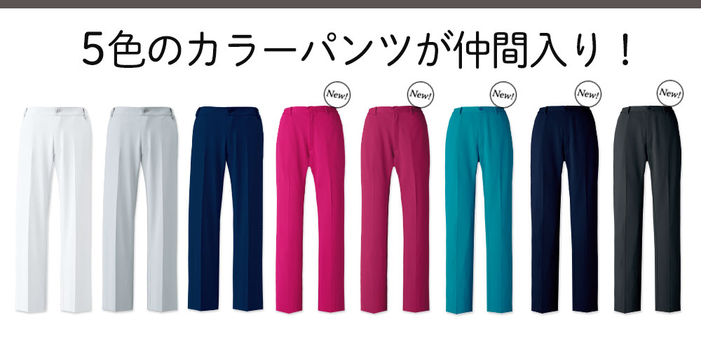  5color NEW Pants