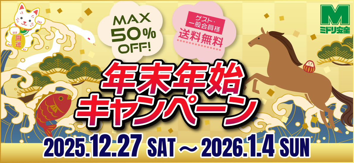 �N���N�n�Z�[��