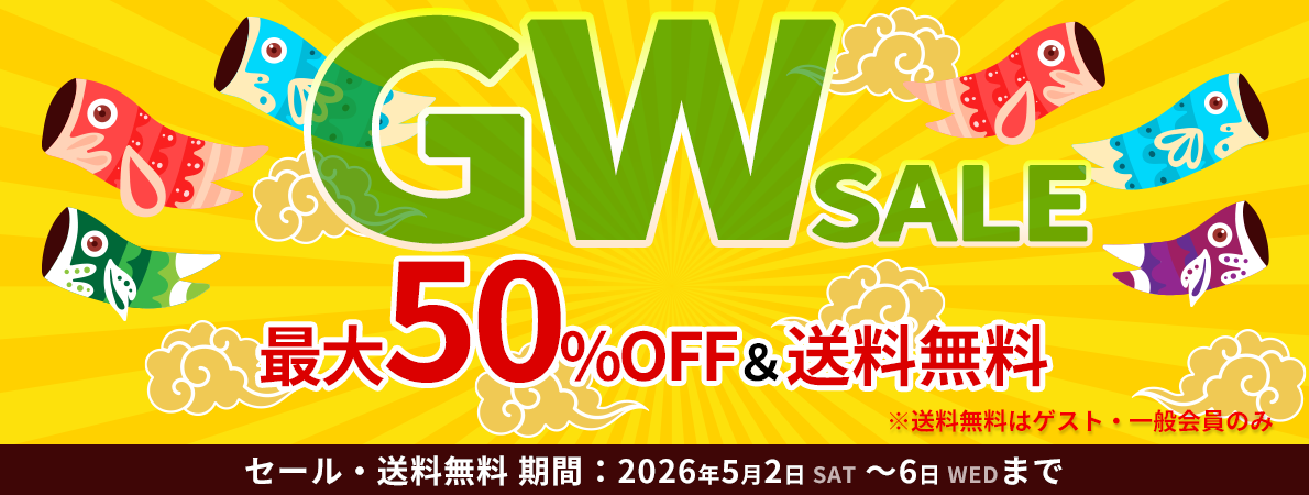 2026GW�Z�[��